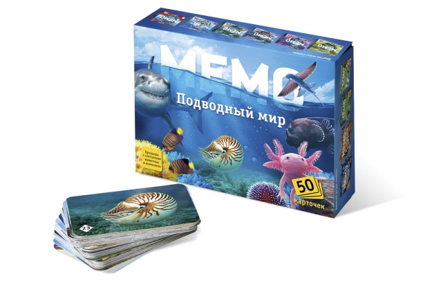 Мемо "Подводный мир" (50 карточек) 8032 /48