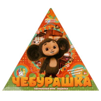 Чебурашка. Настольная игра-ходилка в треугольной коробке. 300х300х50 мм. Умные игры    365046