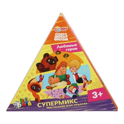 Супермикс. Союзмультфильм.Настольная игра-ходилка в треугол.кор. 300х300х50мм. Умные игры   393382  
