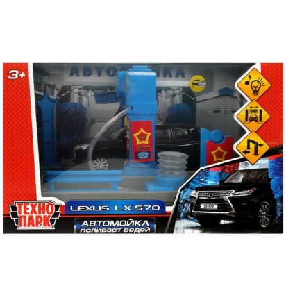 Игрушка пластик свет-звук АВТОМОЙКА с водой 21 см, lx570-bk, синий, кор..   WASHSET-17PLWAT-LX