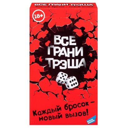 Игра настольная "Все грани трэша 18+" 2416C