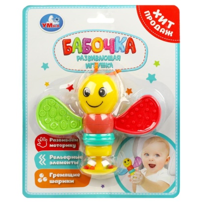 Развивающая игрушка бабочка на блист Умка   ZY1385591-R