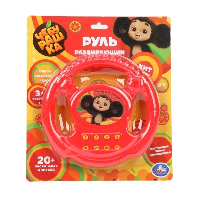 Музыкальный руль 20+ песен, фраз, звуков Чебурашка на блист. Умка    HT1478-R2