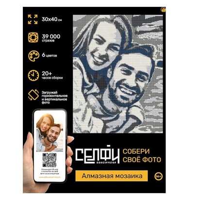 Алмазная мозаика 30х40 см. Серия "Селфиконструктор" 6 цветов. Классик   СКА-2455 / 517240