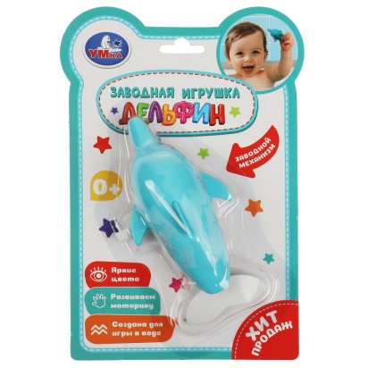 Заводная игрушка "дельфин" блист Умка , B2300745-R