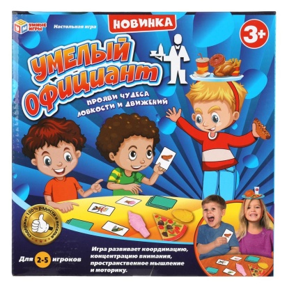 Настольная игра умелый официант, кор.21*21*4,5см Умные игры Q167-H24044-R