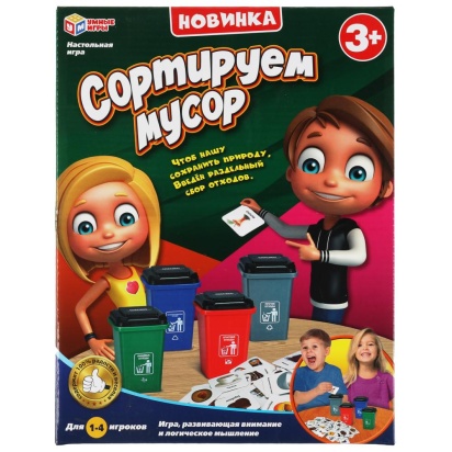 Настольная игра сортируем мусор, в кор.28*21,6*6,5см Умные игры A334-H24110-R