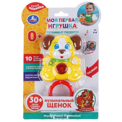 Музыкальный щенок Шаинский музыка 10 песен из мф, свет, на блистере Умка HT871-R
