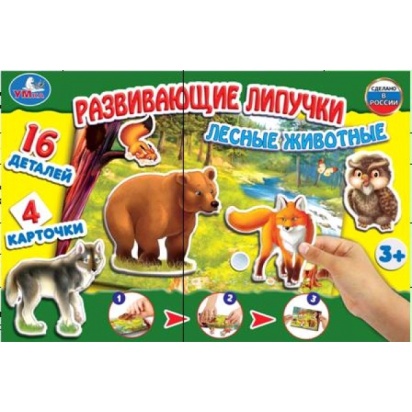 Профессии.  Игра с липучками в коробке. 285х190х35мм. Умные игры 323193