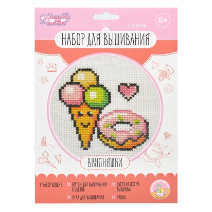 Набор для творчества. Вышивка "Вкусняшки" (в конверте) 05256 / 441026