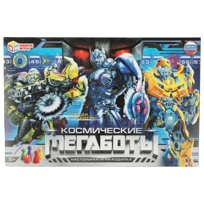 Космические мегаботы. Настольная игра-ходилка. 217х330х27 мм. Умные игры. , 354705     