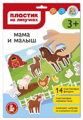 Пластик на липучках "Мама и малыш" (конверт А4) №05198
