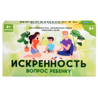 Игра детская настольная "Искренность. Вопрос ребёнку" 2420C