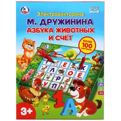 Электровикторина.азбука животных и счет ДРУЖИНИНА более 100 картинок.кор.бат. Умка B1656846-R2