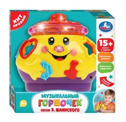 ИГРУШКА ОБУЧАЮЩАЯ "УМКА" "МУЗЫКАЛЬНЫЙ ГОРШОЧЕК" СВЕТ+ЗВУК В РУСС. КОР. 17*15*15СМ B503-H05075RU