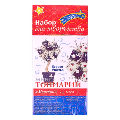 Набор для творчества мини-топиарий "Морской" МТ-01 / 354105