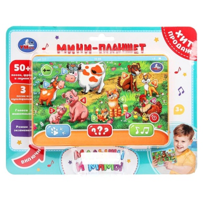 Обучающий планшет 50 стихов,песен,звуков.на блист. Умка    HT1117-R37
