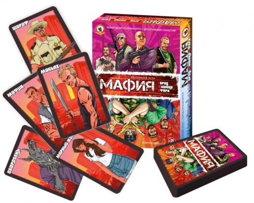 Игра "Мафия" Город Тишина Афера 03728