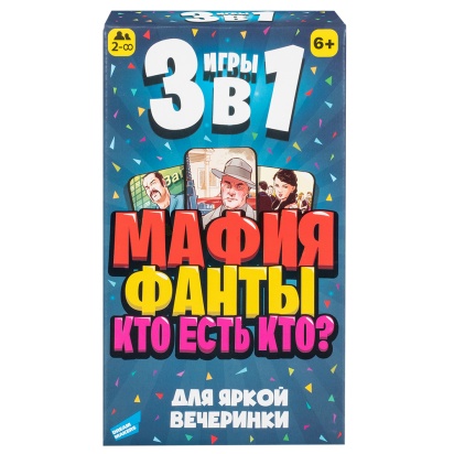 Игра детская настольная "Веселая вечеринка 3в1" 2014H/2014C