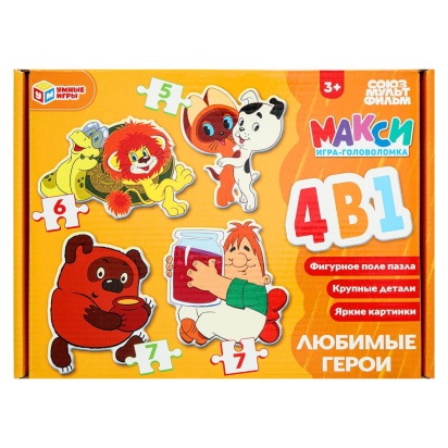 Любимые герои. СОЮЗМУЛЬТФИЛЬМ. Макси-пазлы. Набор 4в1: 5, 6, 7 и 7 деталей. Умные игры   394098     