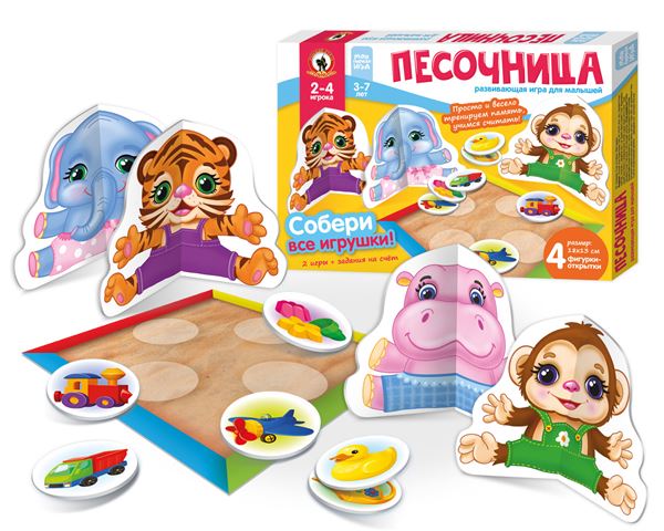 Игра настольная для малышей с объемными фигурками «Песочница» 02093