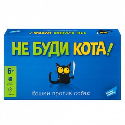 Игра детская настольная "Не буди кота", 2208C