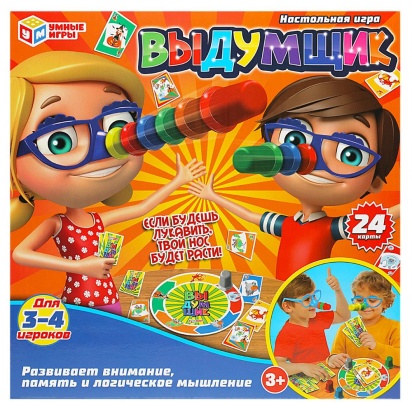 Настольная игра выдумщик, кор.27*27*5,5см Умные игры 358301