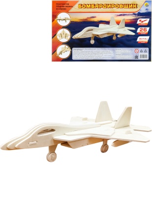 Сборная модель из дерева. Самолёт (Арт. СМ-4722-А4)