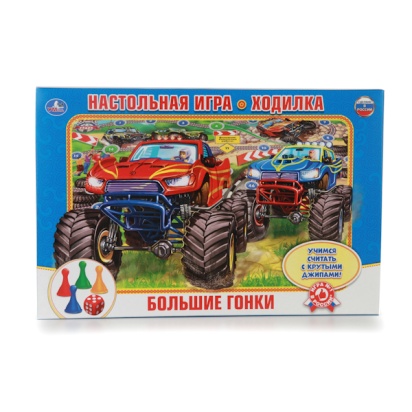 Н/ИГРА-ХОДИЛКА "УМКА" БОЛЬШИЕ ГОНКИ 224481