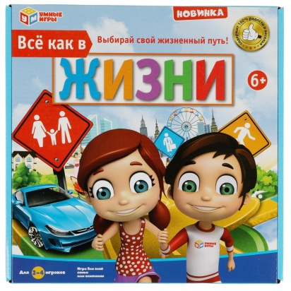 Настольная игра все как в жизни, кор.27*27,5*5см Умные игры  2105K637-R1