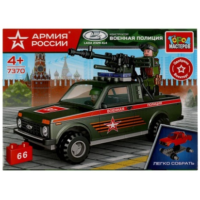 Конструктор LADA 4x4 PICKUP С ПУЛЕМЕТОМ, 66 дет. (легко собрать) Город мастеров 7370-KK