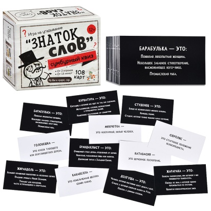 Игра настольная Сумбурный квиз "Знаток слов"  04851 / 453284