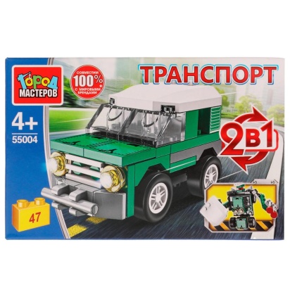 Конструктор ДЖИП 2в1, 47 дет. Город мастеров 55004-JS
