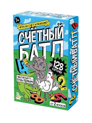 Игра Счётный батл 05747