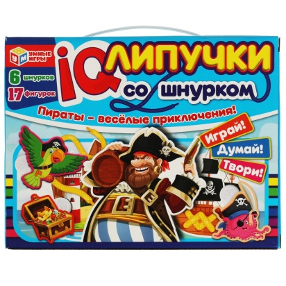 IQ-липучки со шнурком. Пираты - весёлые приключения. 235х180х45 мм. Умные игры 327318
