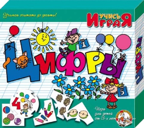 ЦИФРЫ. НАСТОЛЬНАЯ ИГРА СЕРИИ "УЧИСЬ, ИГРАЯ!" (М/Г) 00062Ц / 000350