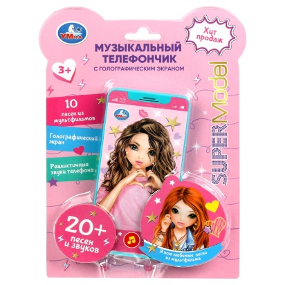 Обучающий телефончик 15+песен и звуков.блист.бат. Умка   HT830-R50