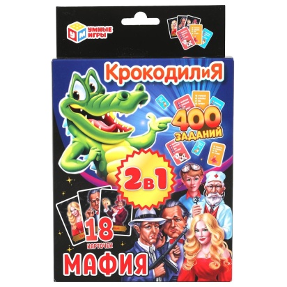 КАРТОЧНАЯ ИГРА 2 В 1: КРОКОДИЛИЯ (80 КАРТОЧЕК)  И МАФИЯ (18 КАРТОЧЕК). 305890