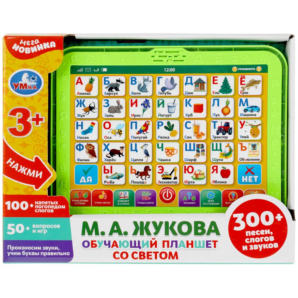 Обучающий планшет ЖУКОВА М.А. азбука, свет,100+ напетых слогов, в кор, бат Умка HT533-R