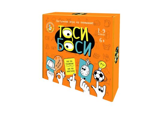 Игра Тоси боси 05240