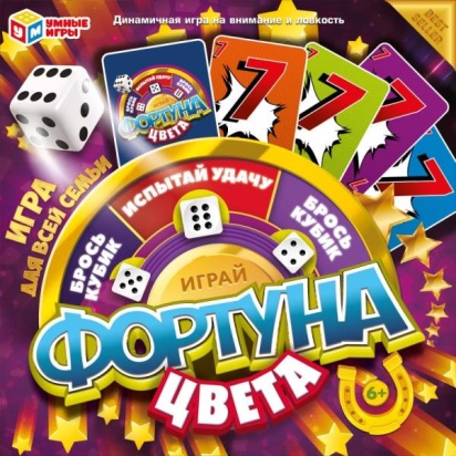 Фортуна. Цвета. Настольная игра-ходилка квадрат. 40 карточек. 250х250х55 мм. Умные игры  346800