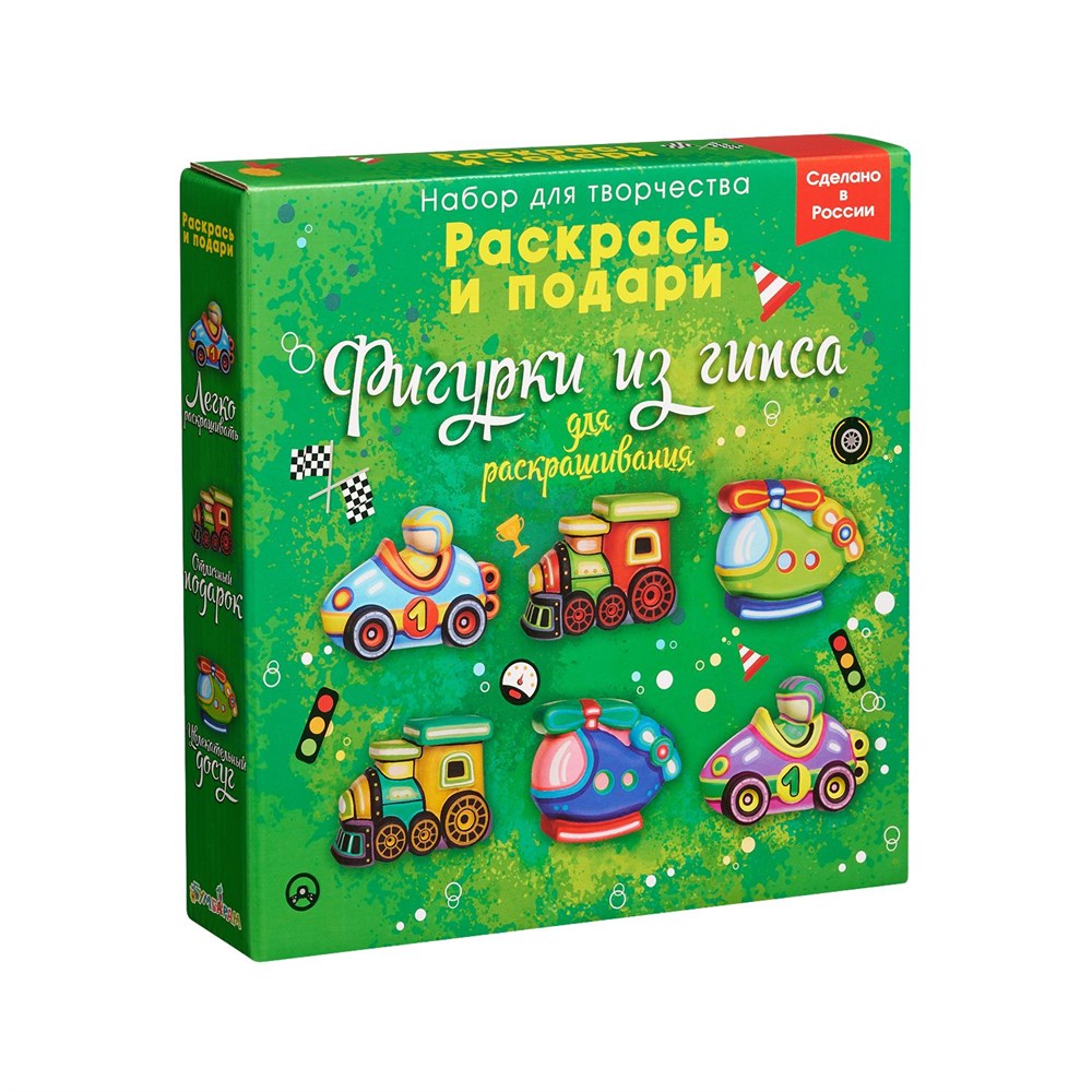 Фигурки для раскрашивания "Транспорт"  GR-1051