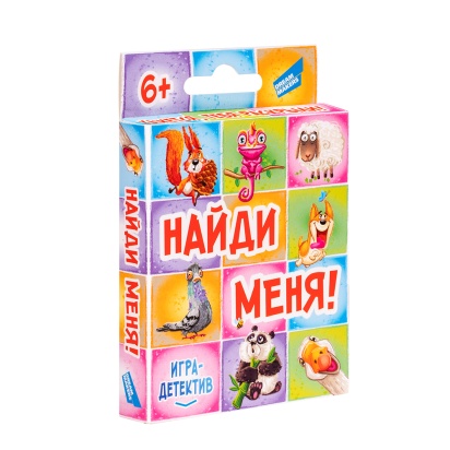 Игра детская настольная "Найди меня" 2205C