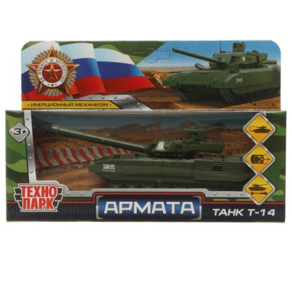 Модель металл АРМАТА ТАНК Т-14 12 см, вращается башня, инерция, зелен, кор. Технопарк ARMATA-12-GN