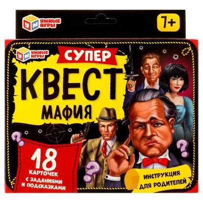 Мафия. Супер квест. 170х138х40мм. Умные игры 332255