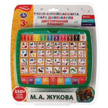 Двусторонний планшет Жукова М.А. 350 стихов,слогов и звуков.блист.бат Умка HT1103-R1