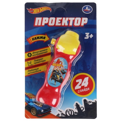 Проектор 24 кадра ХОТ ВИЛС на блист. Умка   1608Z567-R9