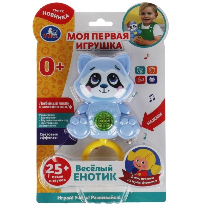 Моя первая игрушка.веселый енотик КУКУТИКИ 25 песен,звуков.свет.блист.бат. Умка HT458-R