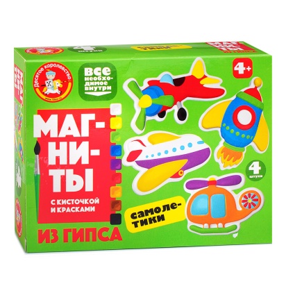 Магниты из гипса под роспись "Самолетики",  04488 / 381485