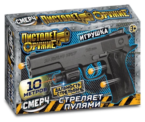 Пистолет пневматический лазерный прицел, кор.25*15*4см ИГРАЕМ ВМЕСТЕ B01256-R